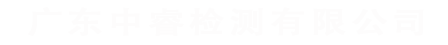 -鱦